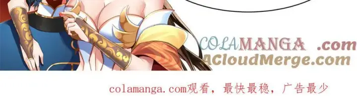 漫画《开局震惊女帝老婆，我无敌了》第72话 虚空之力第173张图