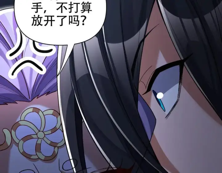 漫画《开局震惊女帝老婆，我无敌了》第72话 虚空之力第48张图
