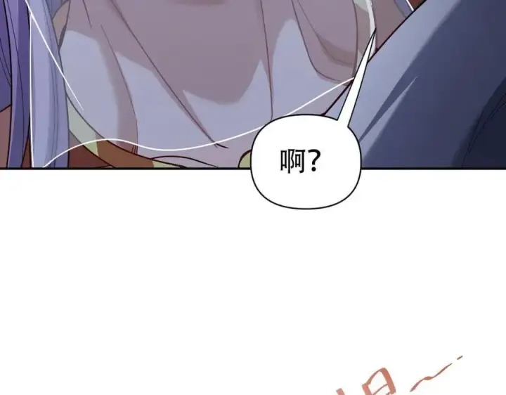 漫画《开局震惊女帝老婆，我无敌了》第72话 虚空之力第50张图