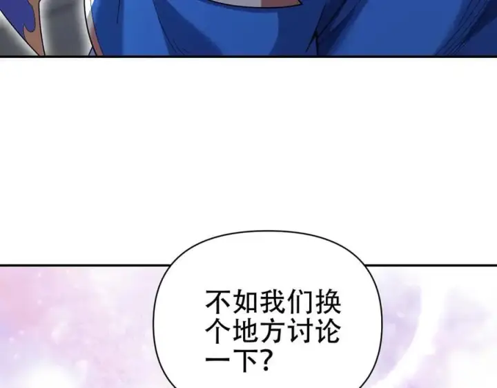 漫画《开局震惊女帝老婆，我无敌了》第72话 虚空之力第60张图