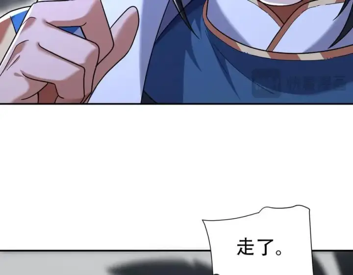 漫画《开局震惊女帝老婆，我无敌了》第72话 虚空之力第71张图
