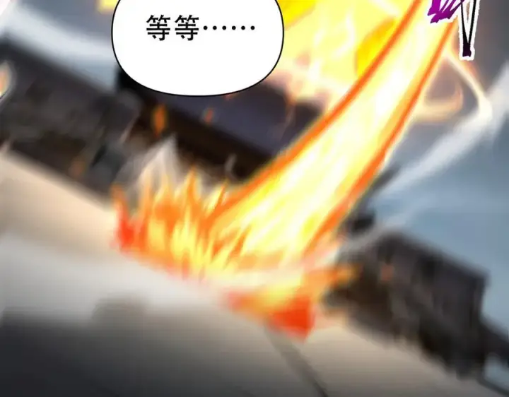 漫画《开局震惊女帝老婆，我无敌了》第72话 虚空之力第74张图