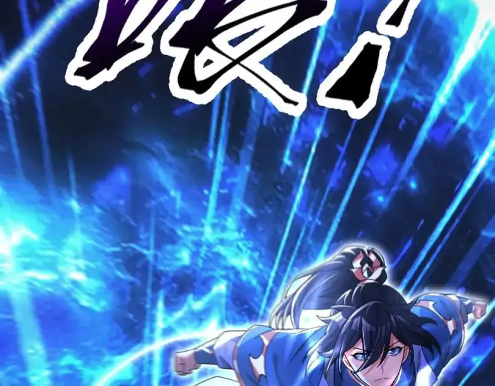 漫画《开局震惊女帝老婆，我无敌了》第72话 虚空之力第80张图