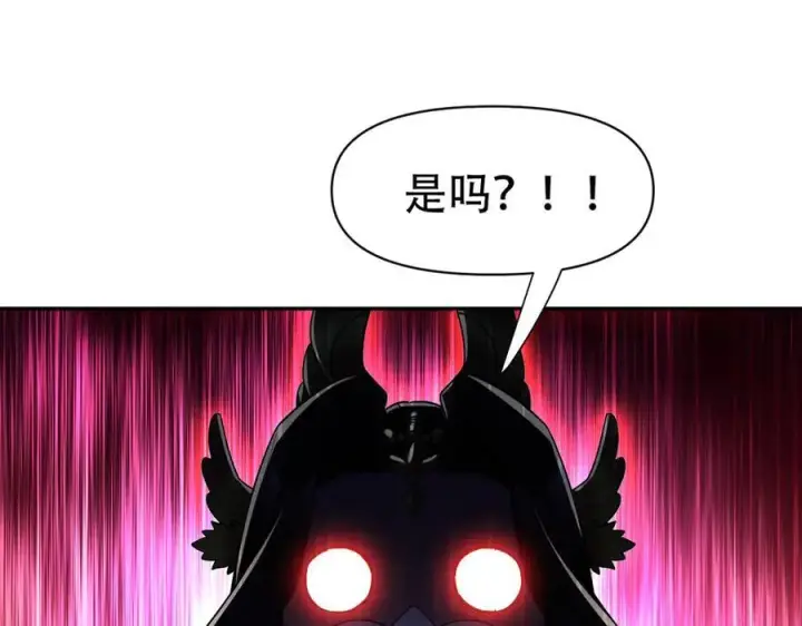 漫画《开局震惊女帝老婆，我无敌了》第73话 一臂之力！第131张图