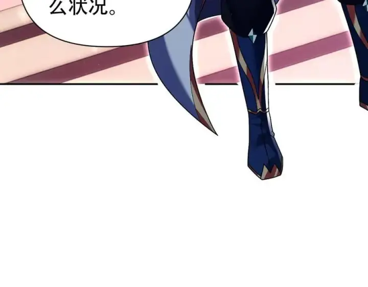 漫画《开局震惊女帝老婆，我无敌了》第73话 一臂之力！第148张图