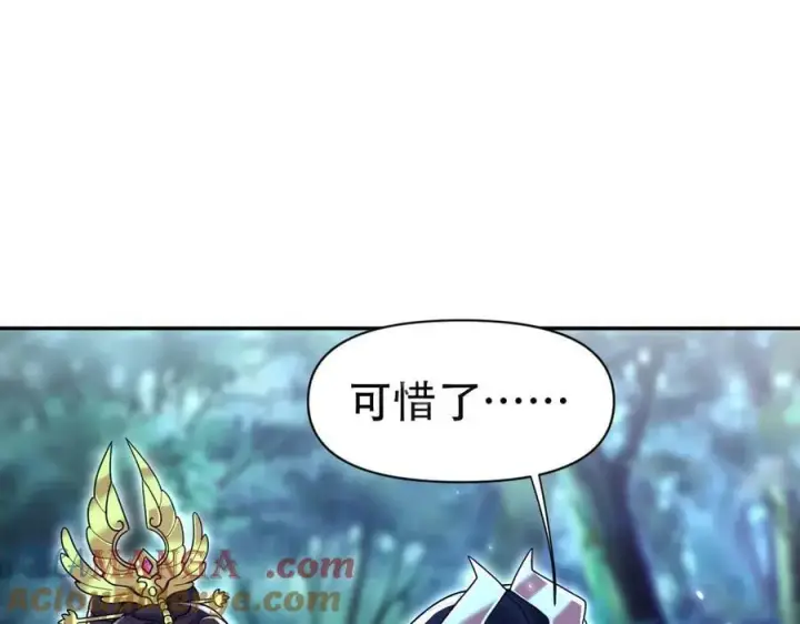 漫画《开局震惊女帝老婆，我无敌了》第73话 一臂之力！第161张图
