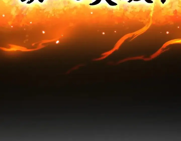 漫画《开局震惊女帝老婆，我无敌了》第73话 一臂之力！第179张图
