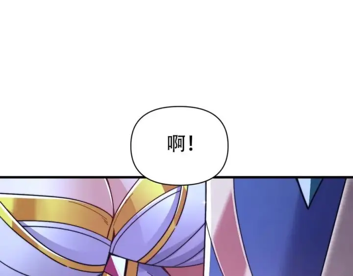 漫画《开局震惊女帝老婆，我无敌了》第73话 一臂之力！第62张图
