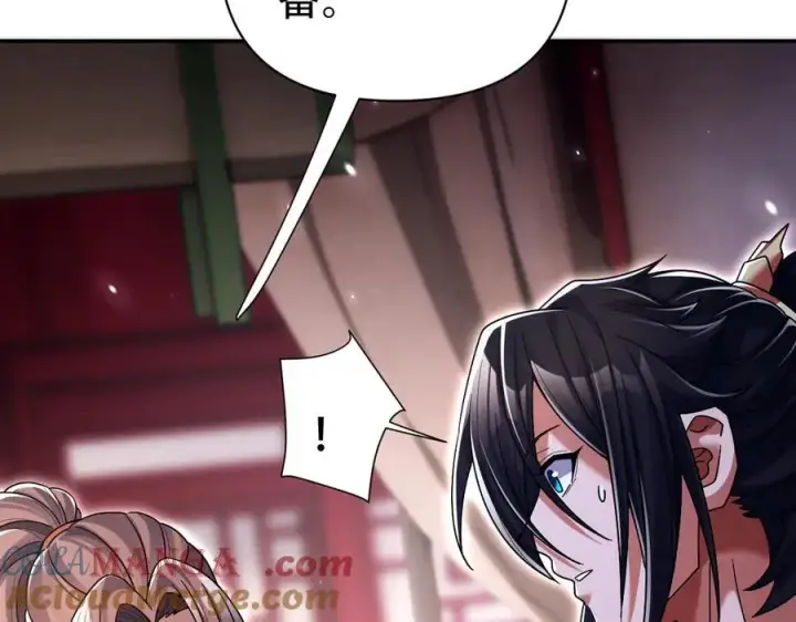 漫画《开局震惊女帝老婆，我无敌了》第73话 一臂之力！第85张图