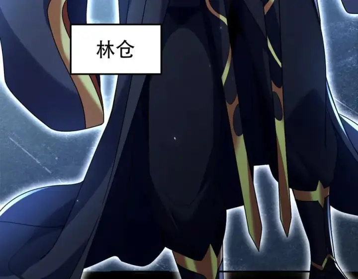 漫画《开局震惊女帝老婆，我无敌了》第74话 一臂之力第104张图