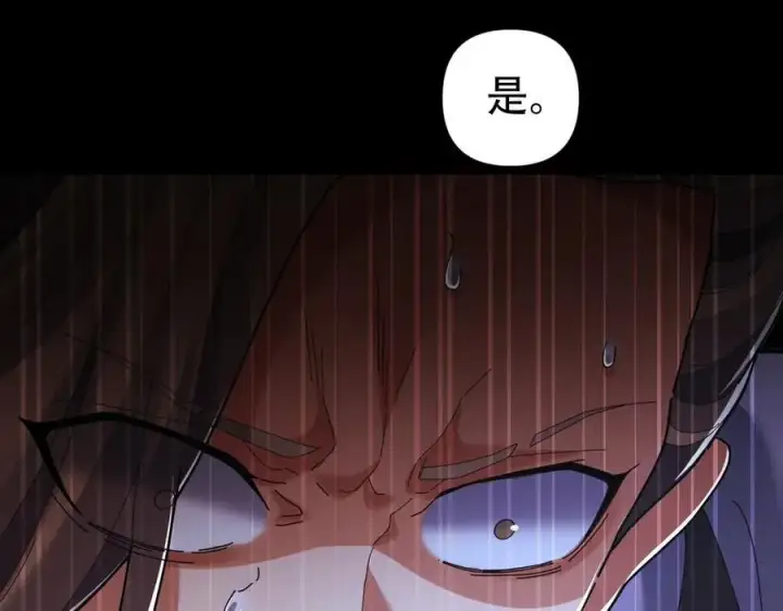 漫画《开局震惊女帝老婆，我无敌了》第74话 一臂之力第124张图