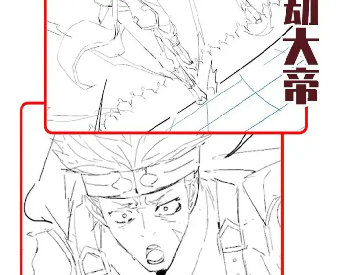 漫画《开局震惊女帝老婆，我无敌了》第74话 一臂之力第178张图