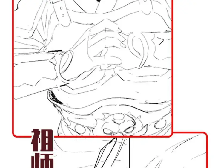 漫画《开局震惊女帝老婆，我无敌了》第74话 一臂之力第179张图