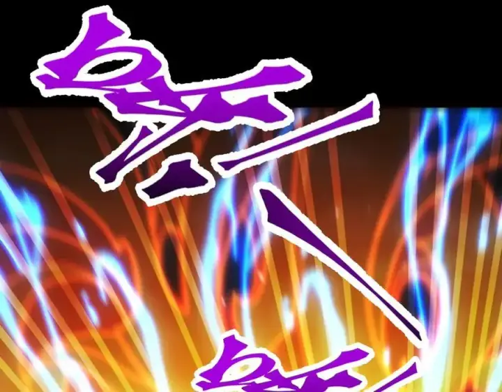 漫画《开局震惊女帝老婆，我无敌了》第74话 一臂之力第34张图