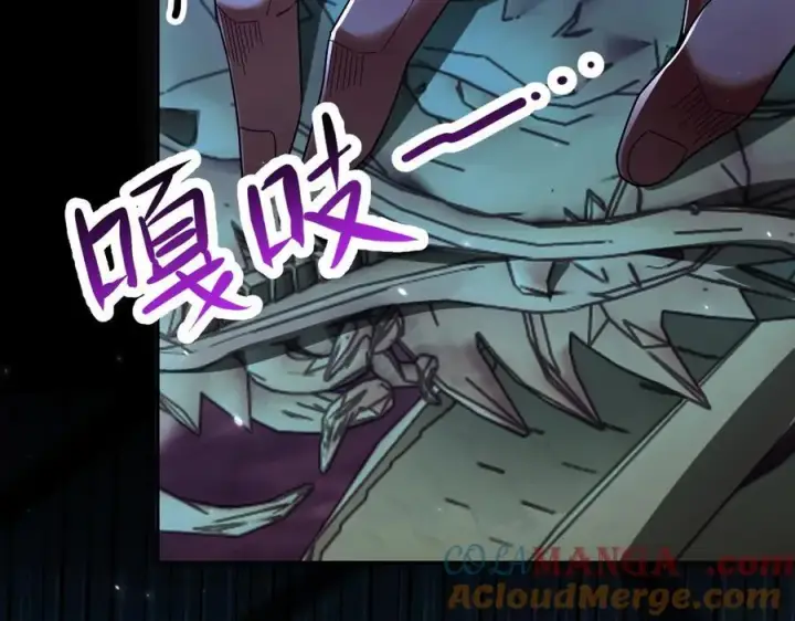 漫画《开局震惊女帝老婆，我无敌了》第74话 一臂之力第97张图