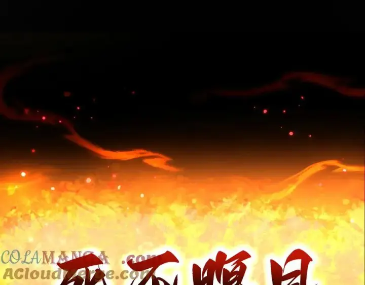 漫画《开局震惊女帝老婆，我无敌了》第75话 陪你演一演第169张图