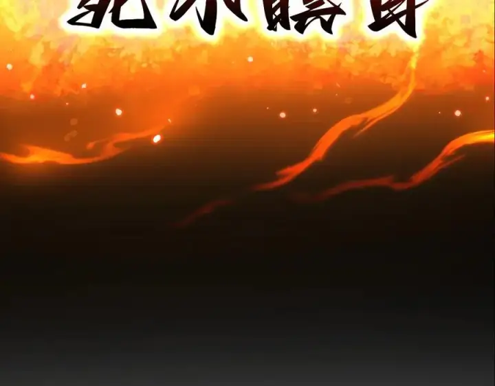 漫画《开局震惊女帝老婆，我无敌了》第75话 陪你演一演第170张图