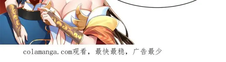 漫画《开局震惊女帝老婆，我无敌了》第75话 陪你演一演第179张图