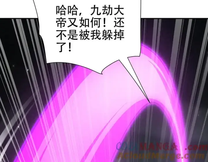 漫画《开局震惊女帝老婆，我无敌了》第75话 陪你演一演第93张图