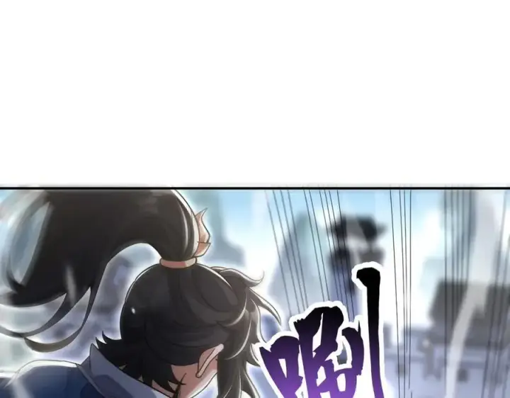 漫画《开局震惊女帝老婆，我无敌了》第76话 被困在地牢的妖兽第16张图
