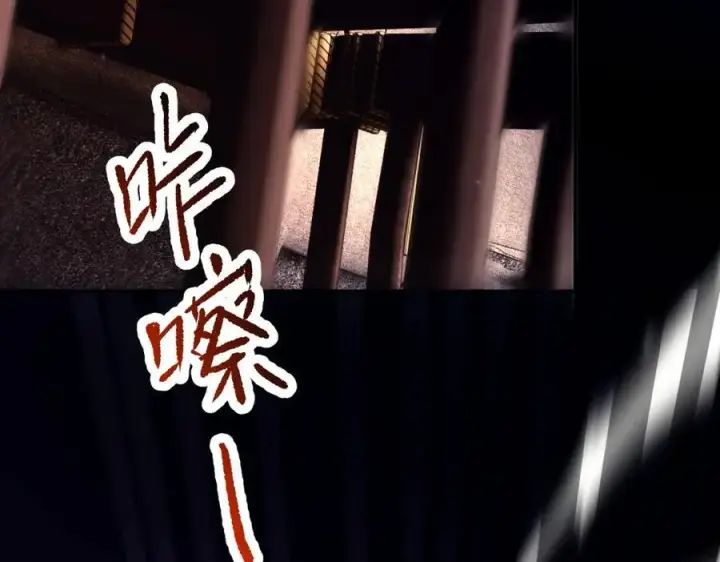 漫画《开局震惊女帝老婆，我无敌了》第76话 被困在地牢的妖兽第167张图