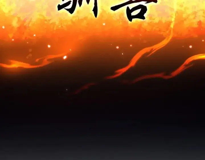 漫画《开局震惊女帝老婆，我无敌了》第76话 被困在地牢的妖兽第178张图