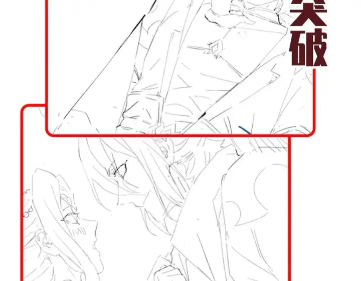 漫画《开局震惊女帝老婆，我无敌了》第76话 被困在地牢的妖兽第182张图