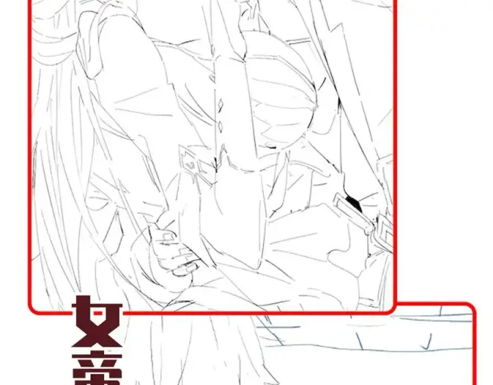 漫画《开局震惊女帝老婆，我无敌了》第76话 被困在地牢的妖兽第183张图
