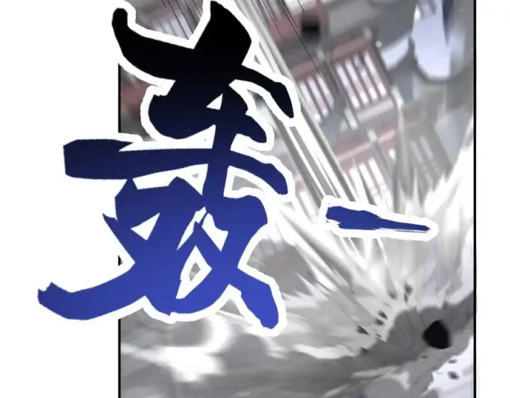 漫画《开局震惊女帝老婆，我无敌了》第76话 被困在地牢的妖兽第20张图