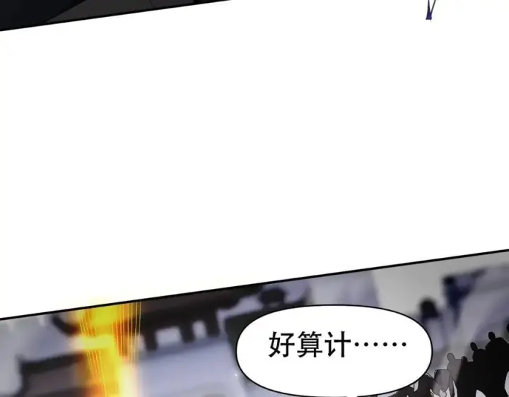 漫画《开局震惊女帝老婆，我无敌了》第76话 被困在地牢的妖兽第24张图