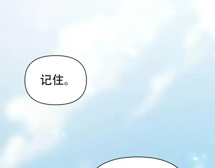 漫画《开局震惊女帝老婆，我无敌了》第76话 被困在地牢的妖兽第48张图