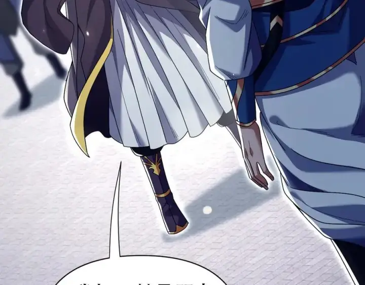 漫画《开局震惊女帝老婆，我无敌了》第76话 被困在地牢的妖兽第75张图