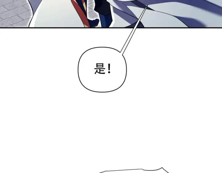 漫画《开局震惊女帝老婆，我无敌了》第76话 被困在地牢的妖兽第94张图