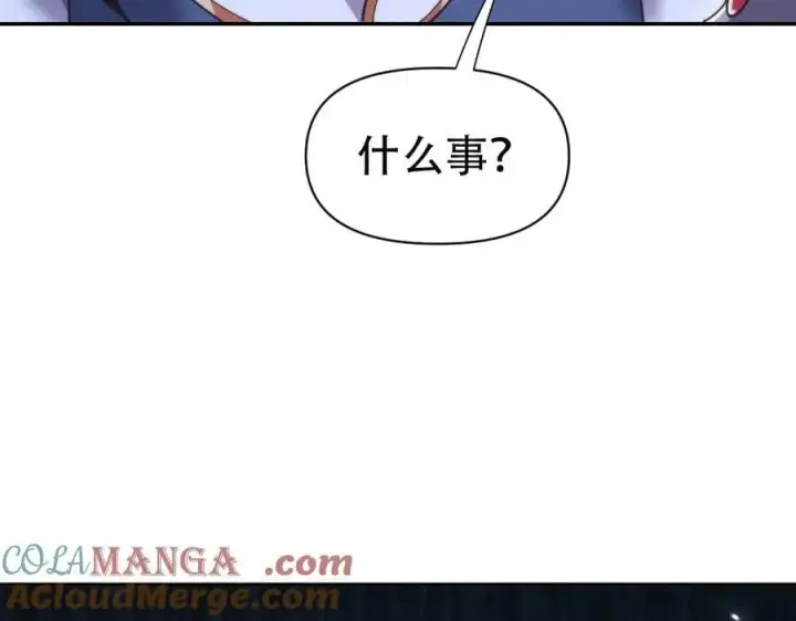 漫画《开局震惊女帝老婆，我无敌了》第77话 老婆，开辟些新战场呗？第145张图