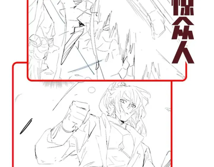 漫画《开局震惊女帝老婆，我无敌了》第77话 老婆，开辟些新战场呗？第174张图