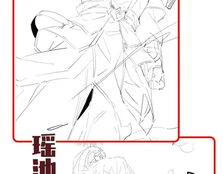 漫画《开局震惊女帝老婆，我无敌了》第77话 老婆，开辟些新战场呗？第175张图