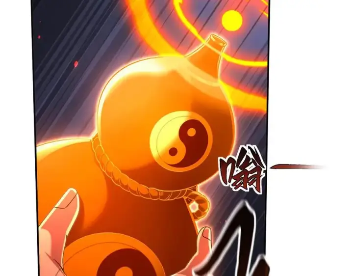 漫画《开局震惊女帝老婆，我无敌了》第77话 老婆，开辟些新战场呗？第44张图