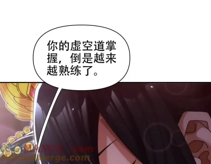 漫画《开局震惊女帝老婆，我无敌了》第77话 老婆，开辟些新战场呗？第61张图