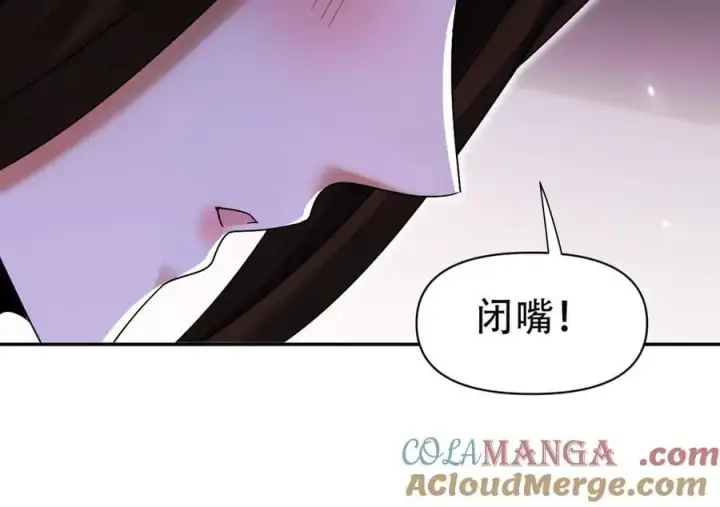 漫画《开局震惊女帝老婆，我无敌了》第77话 老婆，开辟些新战场呗？第77张图