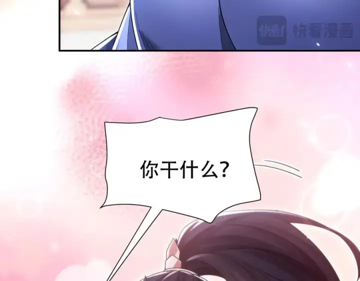 漫画《开局震惊女帝老婆，我无敌了》第77话 老婆，开辟些新战场呗？第98张图