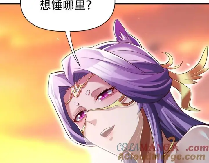 漫画《开局震惊女帝老婆，我无敌了》第78话 妖女带‘球’撞人？第101张图