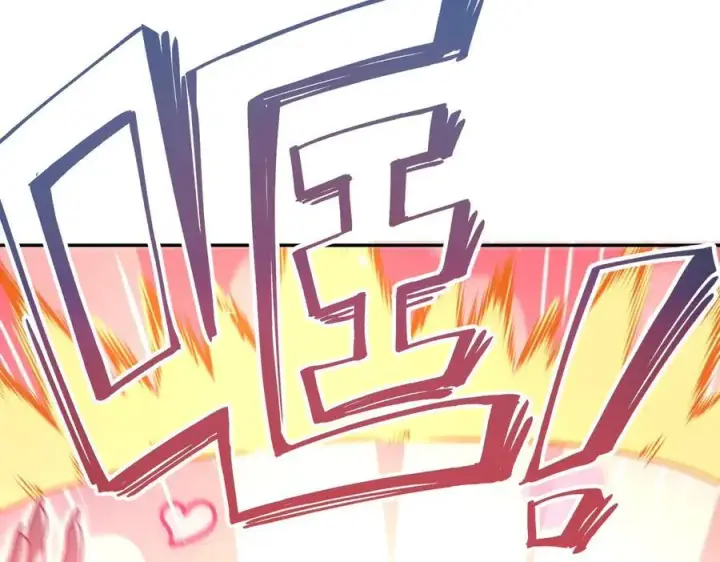 漫画《开局震惊女帝老婆，我无敌了》第78话 妖女带‘球’撞人？第120张图