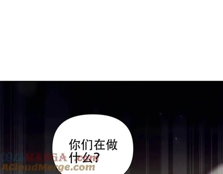 漫画《开局震惊女帝老婆，我无敌了》第78话 妖女带‘球’撞人？第165张图