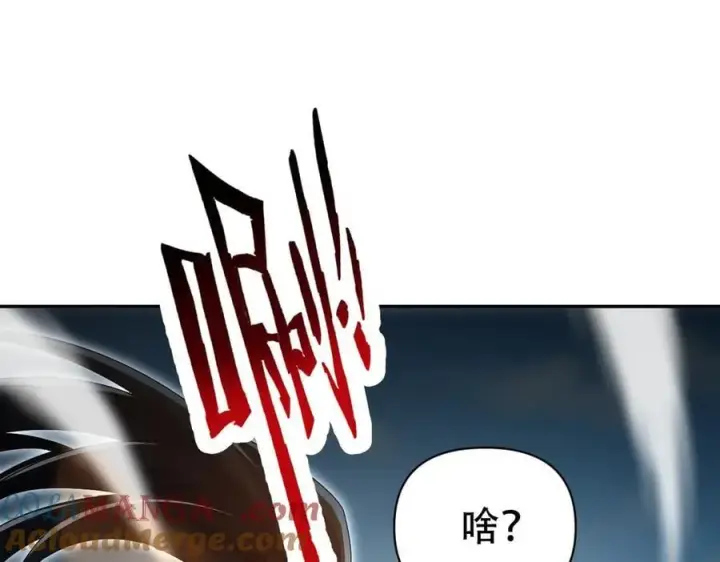 漫画《开局震惊女帝老婆，我无敌了》第78话 妖女带‘球’撞人？第5张图