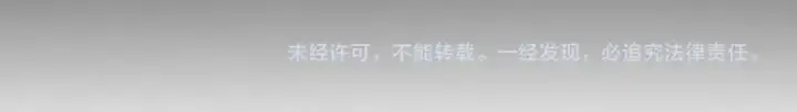 漫画《开局震惊女帝老婆，我无敌了》第79话 奇怪的要求第159张图