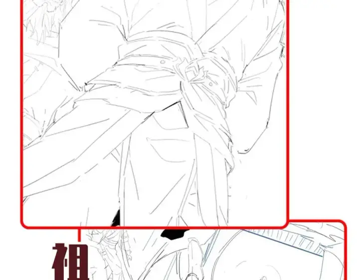 漫画《开局震惊女帝老婆，我无敌了》第79话 奇怪的要求第163张图