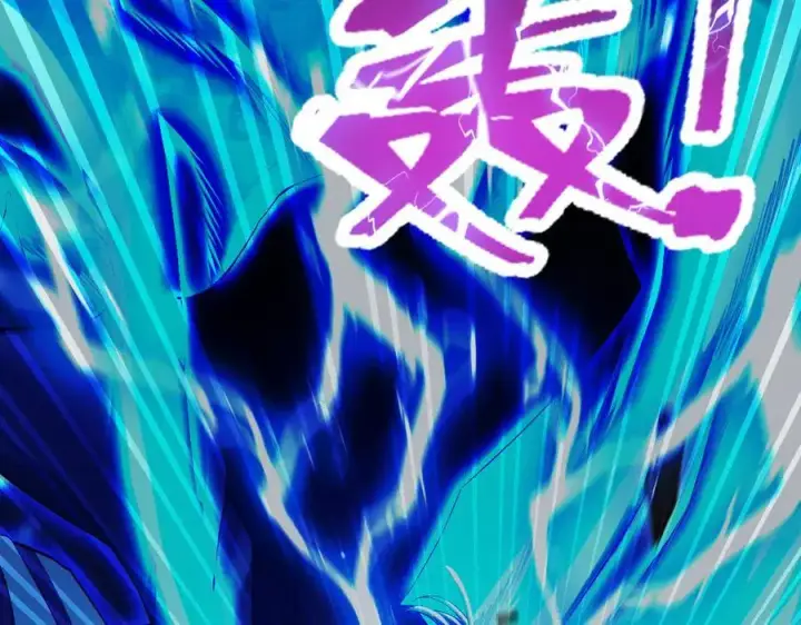 漫画《开局震惊女帝老婆，我无敌了》第79话 奇怪的要求第60张图