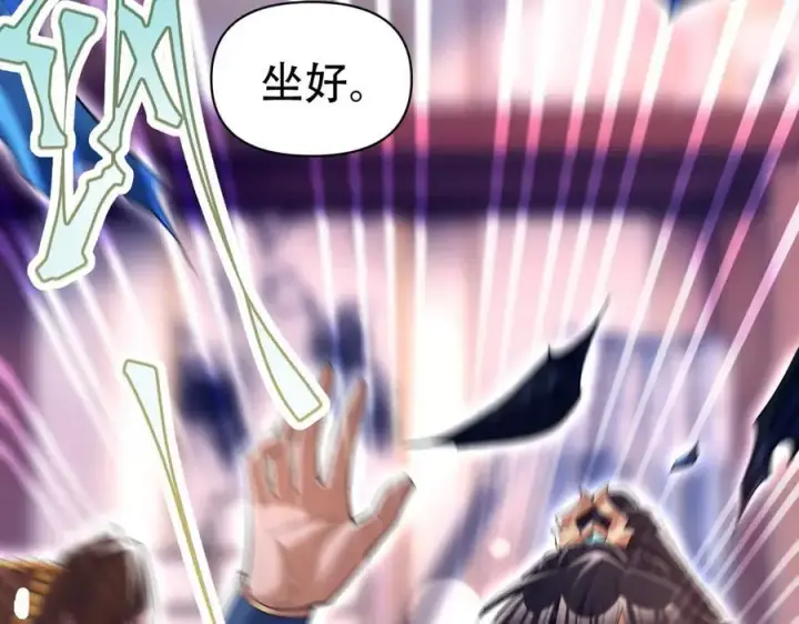 漫画《开局震惊女帝老婆，我无敌了》第79话 奇怪的要求第88张图