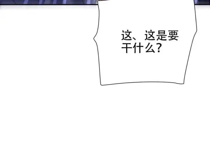 漫画《开局震惊女帝老婆，我无敌了》第79话 奇怪的要求第91张图