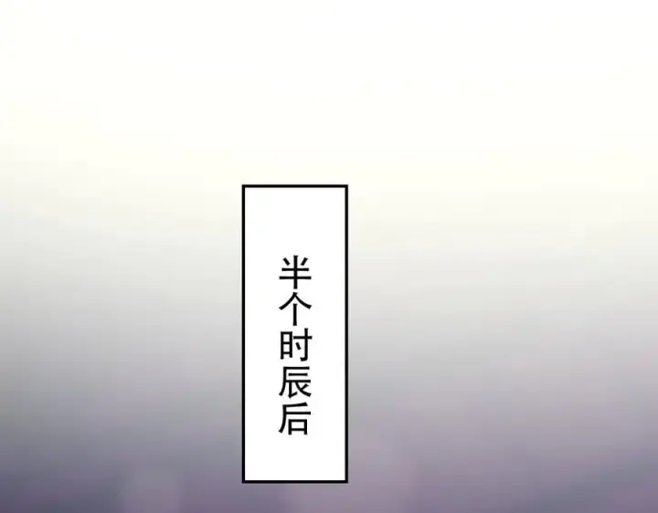 漫画《开局震惊女帝老婆，我无敌了》第79话 不会吧，三人运动？第106张图
